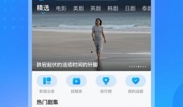 飞哥爆料视频完整版下载,揭秘幕后真相与精彩瞬间